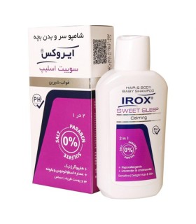شامپو 200 ميل سر و بدن سوييت كودك (قيمت قديم) ايروكس