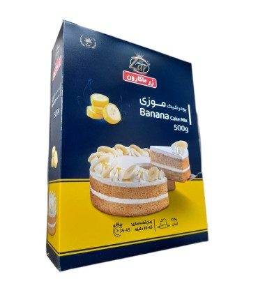پودر كيك 500 گرم موز زر