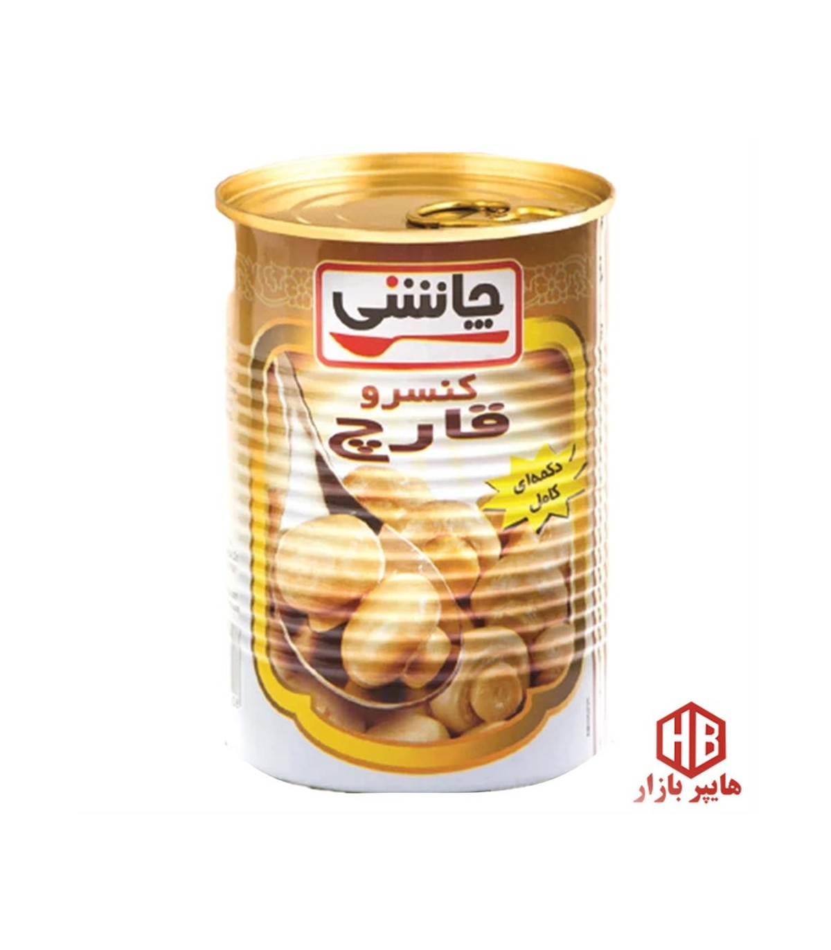 كنسرو 400 گرم قارچ دكمه اي چاشني