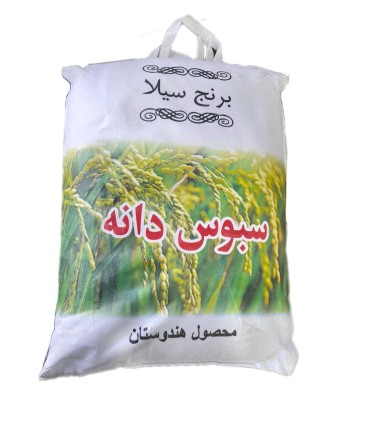 برنج هندي 10 كيلو سبوس دانه