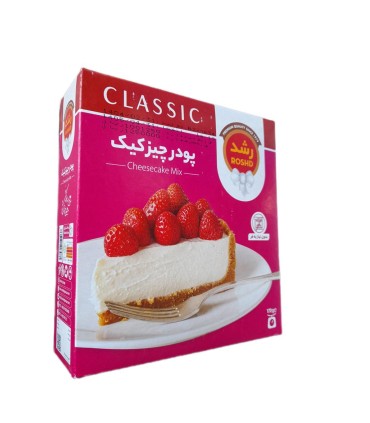 پودر كيك 170 گرم چيز كيك توت فرنگي رشد