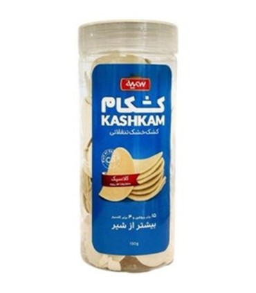 كشك خشك 130 گرم استوانه ساده كشكام سميه