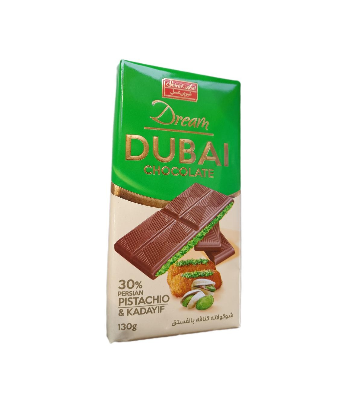 شکلات 130 گرم دریم کنافه پسته شیرین عسل