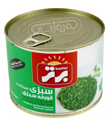 كنسرو 480 گرم سبزي قورمه سرخ شده برتر