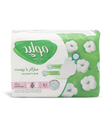 نوار بهداشتي (sw) كلاسيك بزرگ مولپد