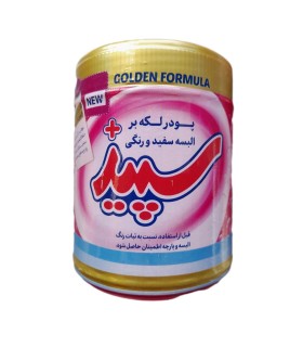 پودر لكه بر لباس 500 گرم البسه اكسيژنه سپيد