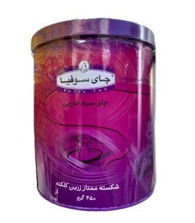 چاي خارجي 450 گرم زرين فلزي سوفيا