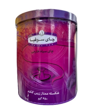 چاي خارجي 450 گرم زرين فلزي سوفيا