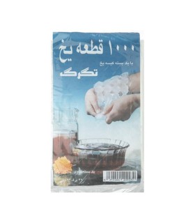 يكبارمصرف كيسه يخ 42 عددي تگرگ