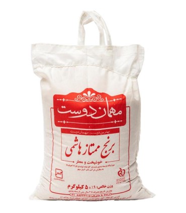 برنج ايراني 5 كيلو هاشمي ممتاز مهماندوست
