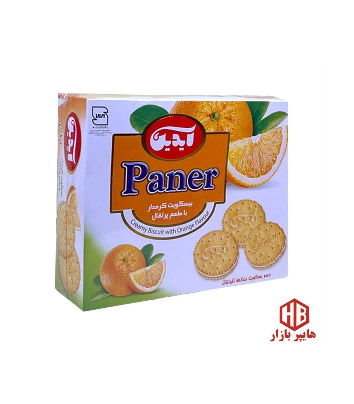 بيسكويت 420 گرم پذيرايي پرتقال كرمدار آيدين