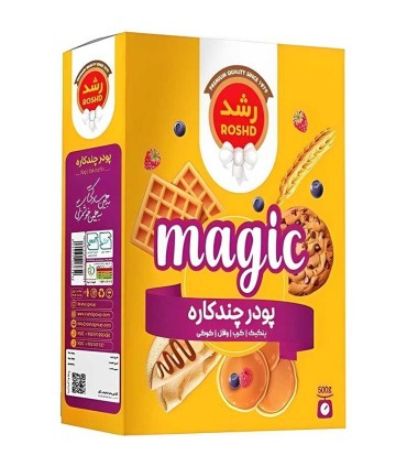 پودر كيك 500 گرم مجيك چندكاره رشد
