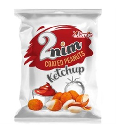 مغز بادام زميني روكشدار 35 گرم كچاپ دراژه