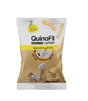 اسنك 45 گرم پاف قارچ و خامه كينوفيت