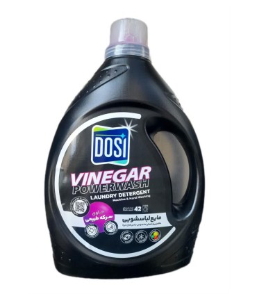مايع لباسشويي 2500 گرم مشكي دوسي