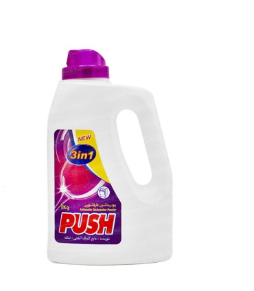 پودر ماشين ظرفشويي 1 كيلو (3*1) PUSH