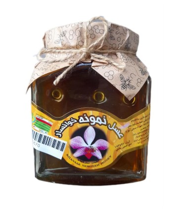 عسل چهل گياه نمونه خوانسار