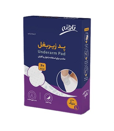 پد زير بغل 20 عددي بزرگ بانوان و آقايان تافته