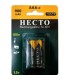 باطري نيم قلم 2 عددي شارژي HECTO 900mAh
