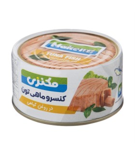 تن ماهي 180 گرم ساده (قيمت قديم) مكنزي