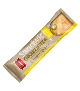 ساندويچ ژامبون مرغ سامرتي