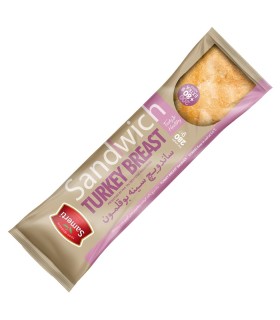 ساندويچ سينه بوقلمون سامرتي