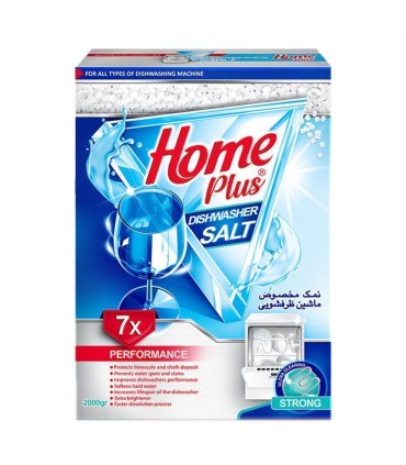 نمك ماشين ظرفشويي 2 كيلو (قيمت قديم انقضاء 1405/04) هوم پلاس