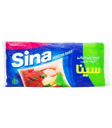 كيسه فريزر 100 عددي ساده سينا