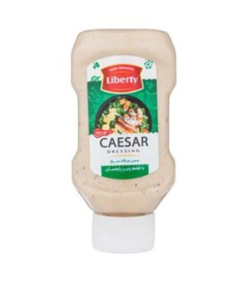 سس سالاد سزار 550 گرم ليبرتي