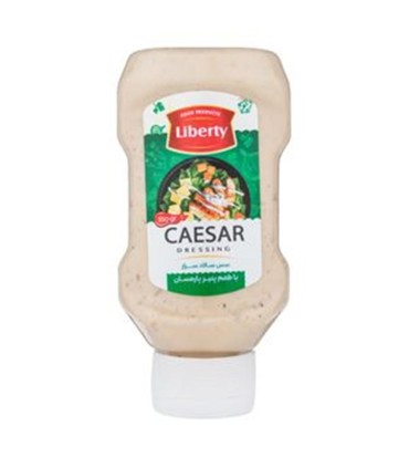 سس سالاد سزار 550 گرم ليبرتي