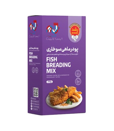 پودر سوخاري 210 گرم ماهي رشد