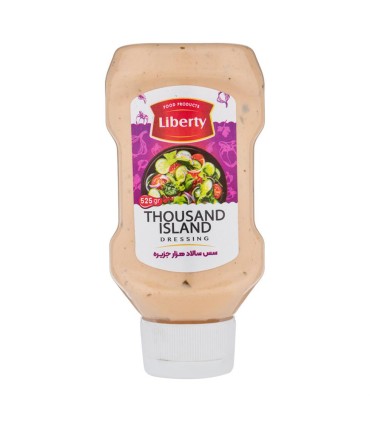سس سالاد هزار جزيره 515 گرم ليبرتي