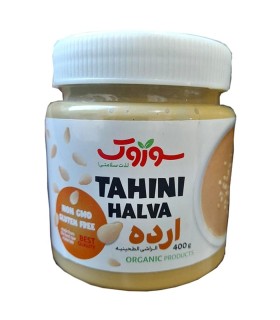 ارده 400 گرم سوروك