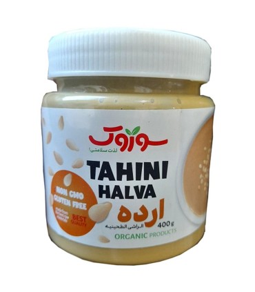 ارده 400 گرم سوروك