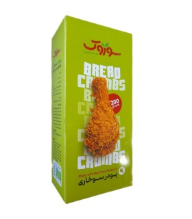 پودر سوخاري 200 گرم سوروك