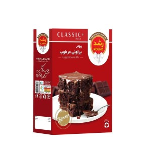 پودر كيك 400 گرم براوني مرطوب (قيمت قديم انقضاء 1405/04/20) رشد