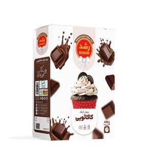 پودر كيك 400 گرم  كاكائو (قيمت قديم انقضاء 1405/06/24) رشد