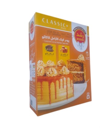 پودر كيك 500 گرم كارامل و كاكائو (قيمت قديم انقضاء 1405/07/01) رشد