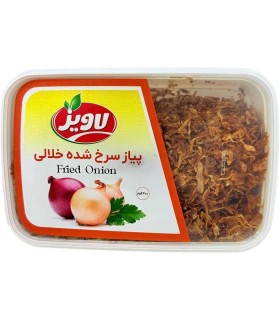 پياز سرخ شده 200خلالي  گرم لاويز
