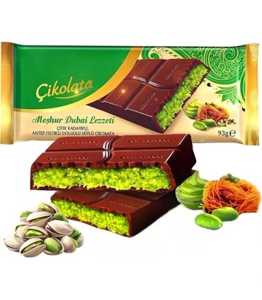 شكلات 93 گرم دوبي ULKER
