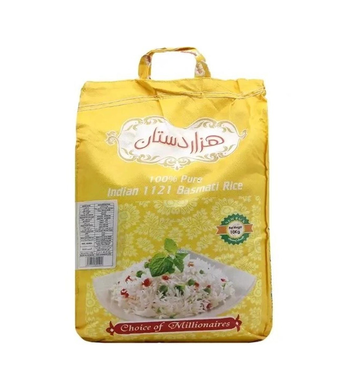 برنج هندي 10 كيلو هزار دستان