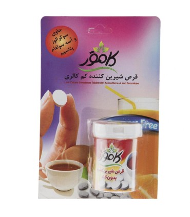 قرص شيرين كننده بدون قند كامور