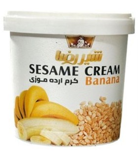 كرم ارده 200 گرم موزي شير رضا