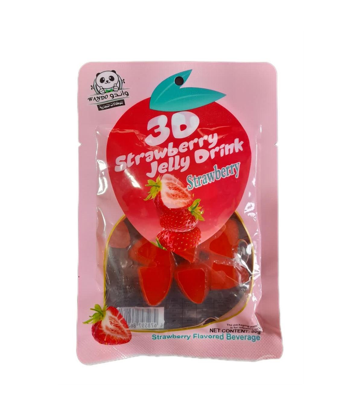 پاستيل مايع 80 گرم توت فرنگي واندو