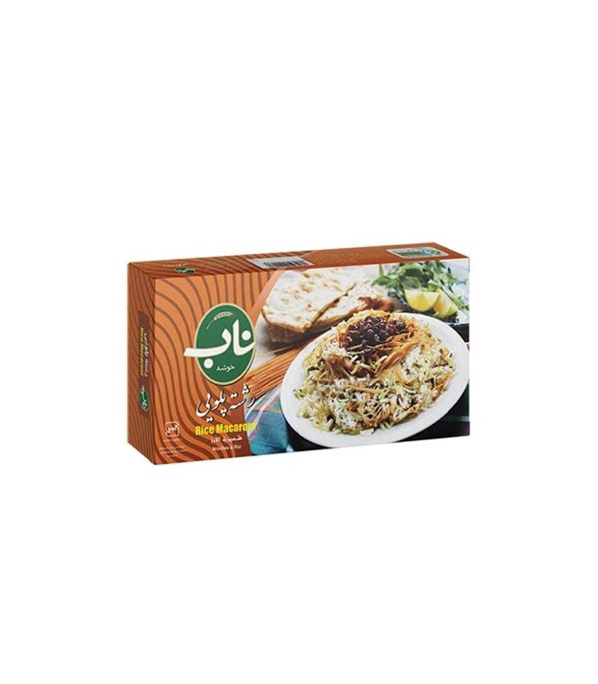 رشته پلويي 400 گرم ناب