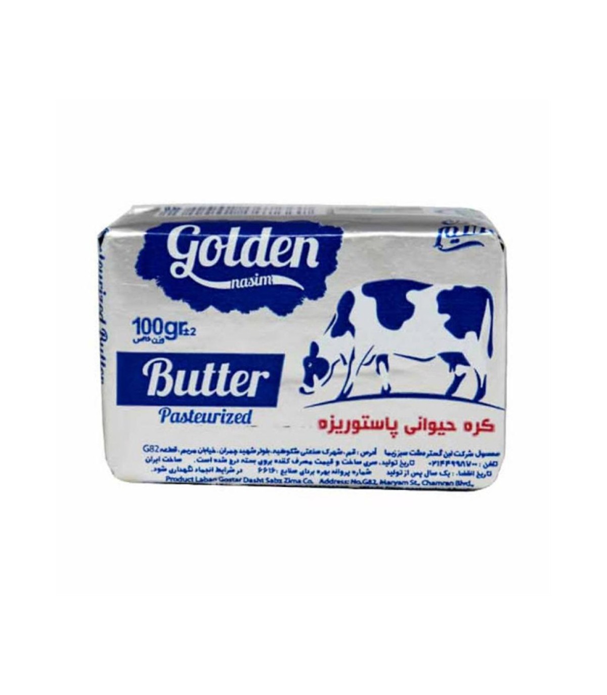 كره حيواني 100 گرم گلدن