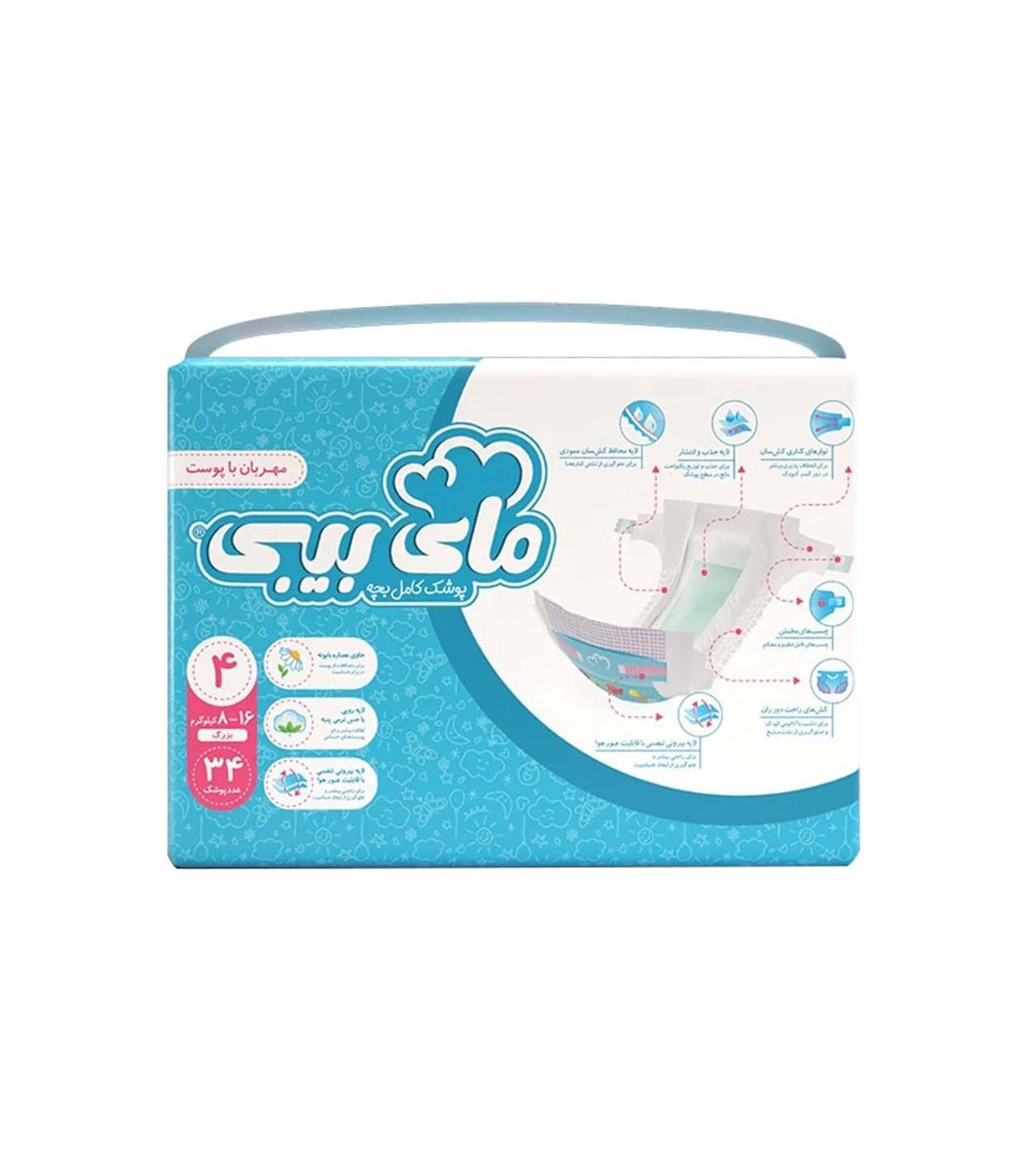 پوشك دوبل 4 (34 عددي) طرح جديد ماي بيبي