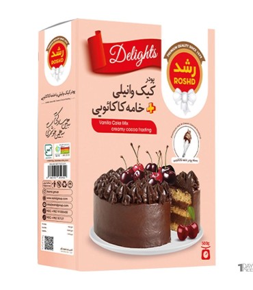 پودر كيك 500 گرم وانيل با خامه كاكائو (قيمت قديم انقضاء 1405/08/30) رشد