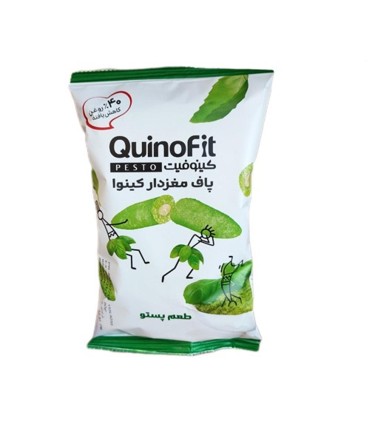 اسنك 50 گرم پاف مغزدار پستو كينوفيت