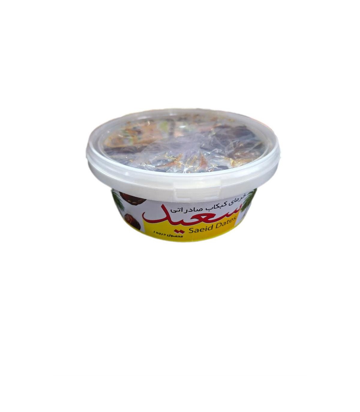 خرما 1/1 كيلو كبكاب سعيد